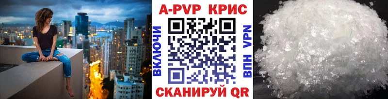 Как найти закладки Болохово Метамфетамин  Амфетамин  ГАШИШ  СК 