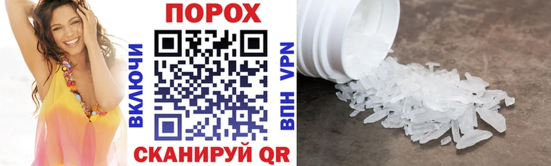 MEGA ССЫЛКА  Болохово  Amphetamine Premium  где купить наркотик 