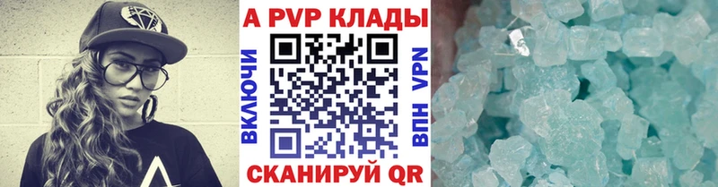 A PVP мука  Болохово 