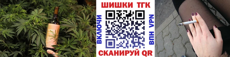 Печенье с ТГК марихуана Болохово