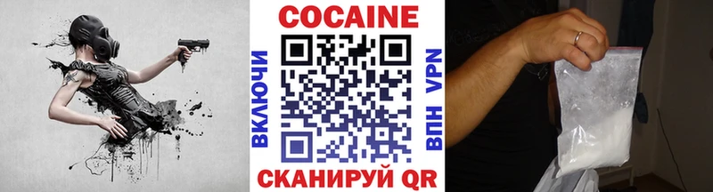 COCAIN Боливия  Болохово 