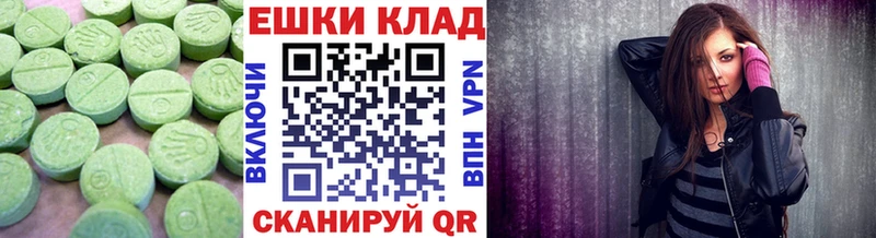 Ecstasy mix  где купить наркотик  Болохово 