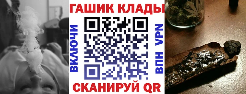ГАШ Cannabis  Болохово 