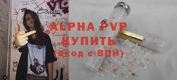 амфетамин Козельск