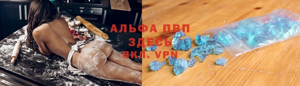 COCAINE Балабаново