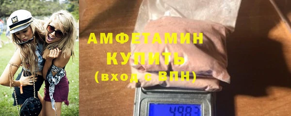 мефедрон Кодинск