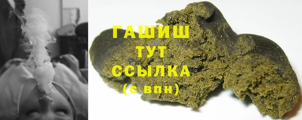 спайс Балахна