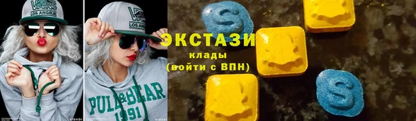 спайс Балахна