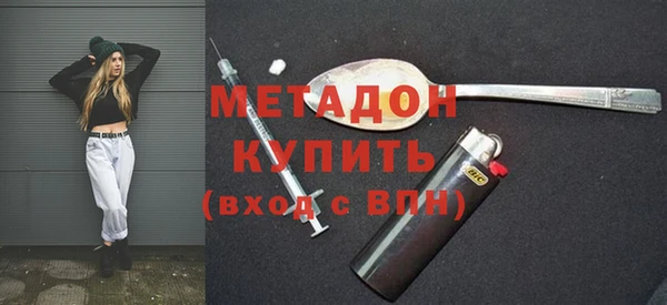 спайс Балахна