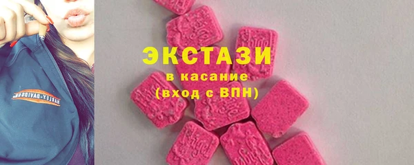 спайс Балахна