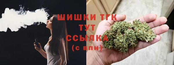 спайс Балахна