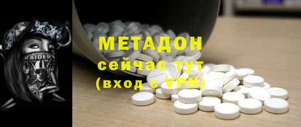 спайс Балахна