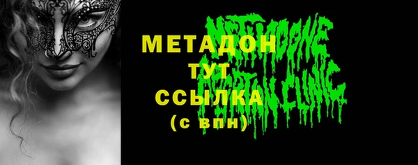 COCAINE Балабаново