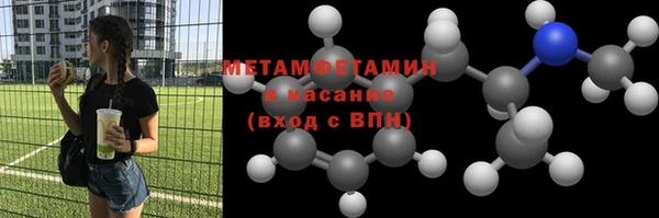 COCAINE Балабаново