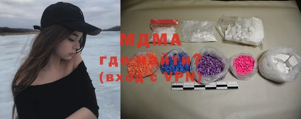 COCAINE Балабаново