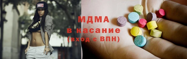 COCAINE Балабаново