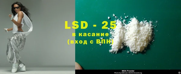 COCAINE Балабаново
