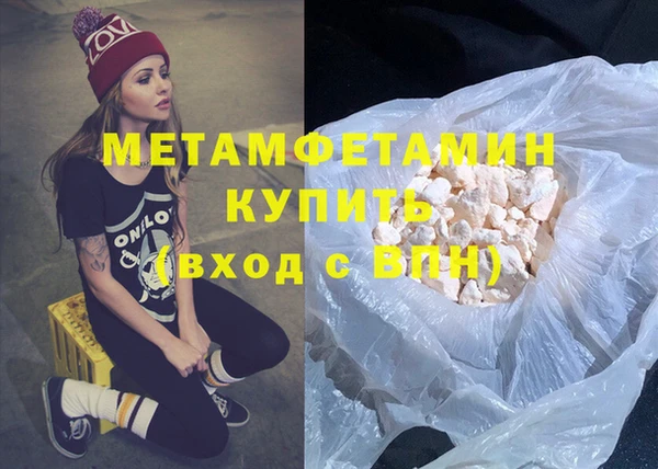 COCAINE Балабаново