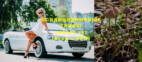 COCAINE Балабаново