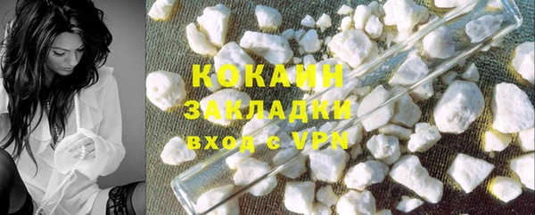 COCAINE Балабаново