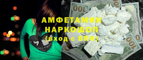 спайс Балахна