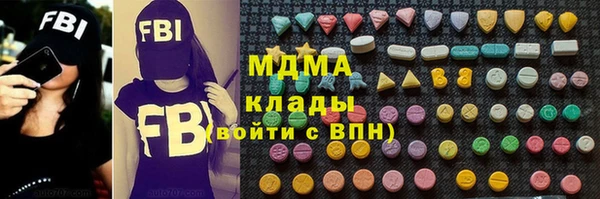 спайс Балахна