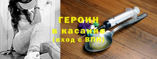мефедрон Кодинск