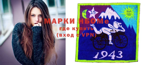 спайс Балахна