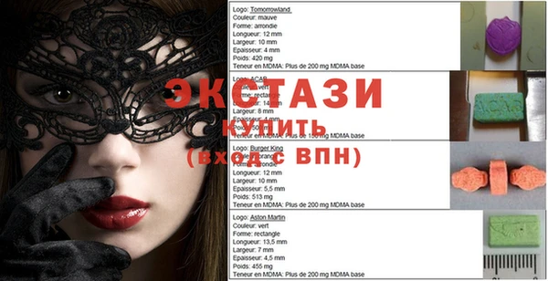 спайс Балахна