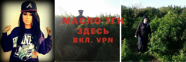 COCAINE Балабаново