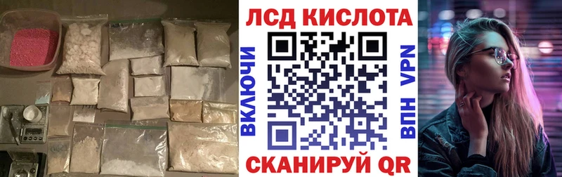 продажа наркотиков  Болохово  ЛСД экстази ecstasy 