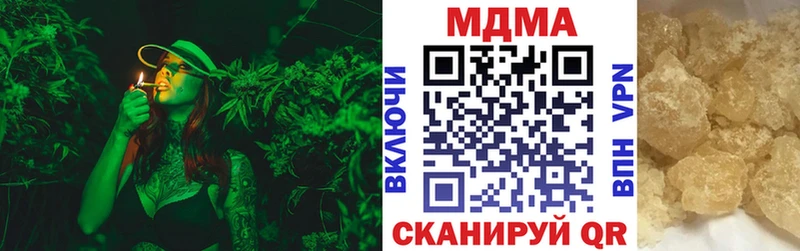 MDMA кристаллы  Болохово 