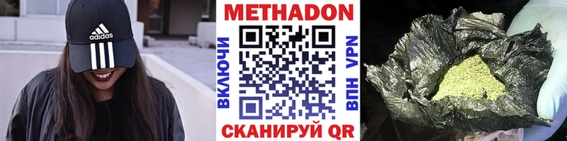МЕТАДОН VHQ  гидра ТОР  Болохово  что такое наркотик 