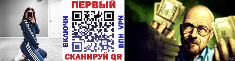 МЕТАМФЕТАМИН пудра  Болохово 