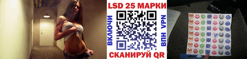 Марки 25I-NBOMe 1,8мг  Болохово 