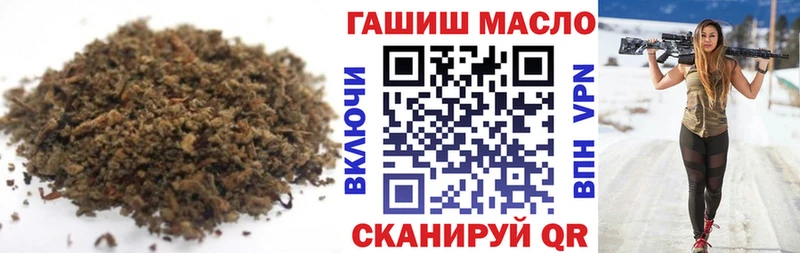 Дистиллят ТГК вейп Болохово